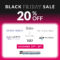 Black Friday – Cyber Monday Sale at TPSSkinCare